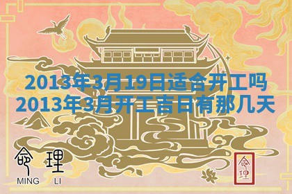 赖姓女孩子名字推荐：2026年02月08日出生宝宝的吉祥起名