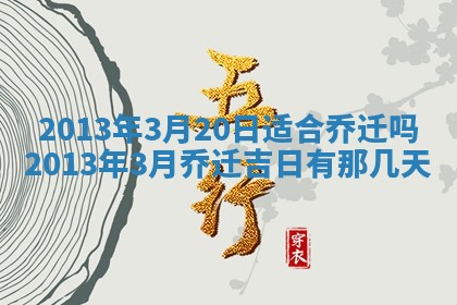 赖姓女孩子名字推荐：2026年02月08日出生宝宝的吉祥起名