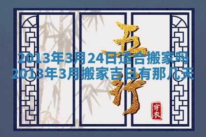 吴姓男宝宝名字精选：2026年03月07日生辰八字起名技巧
