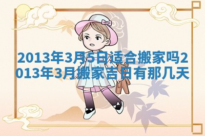 赖姓女孩子名字推荐：2026年02月08日出生宝宝的吉祥起名
