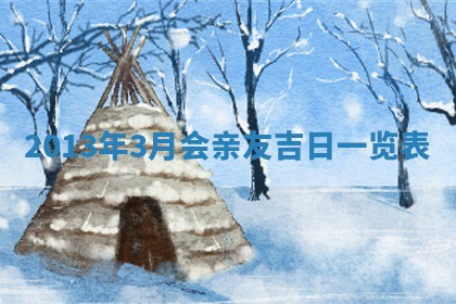 今日2025年6月14日适不适合更换大门,安门黄历吉日分析