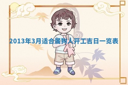 2025年12月11日打麻将朝向查询