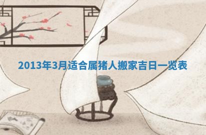 2025年6月22日适宜商定婚事吗,订婚吉日查询