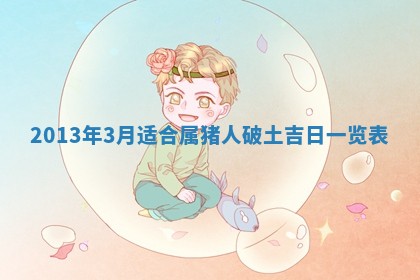 2025年6月22日适宜商定婚事吗,订婚吉日查询