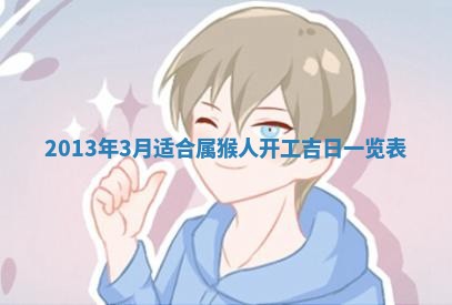 2025年12月11日打麻将朝向查询