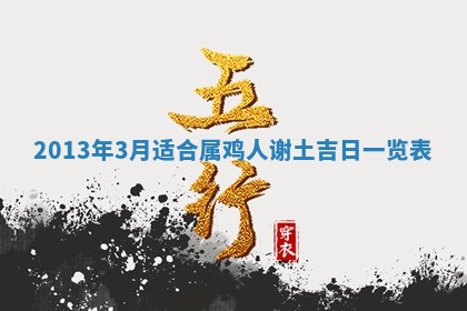 2025年6月22日适宜商定婚事吗,订婚吉日查询