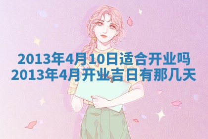 吴姓男宝宝名字精选：2026年03月07日生辰八字起名技巧