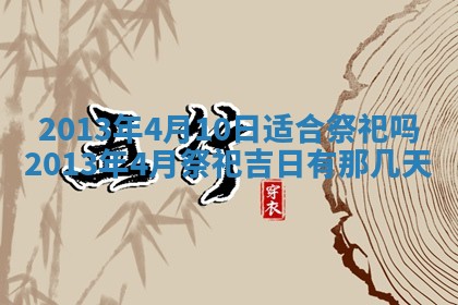 吴姓男宝宝名字精选：2026年03月07日生辰八字起名技巧