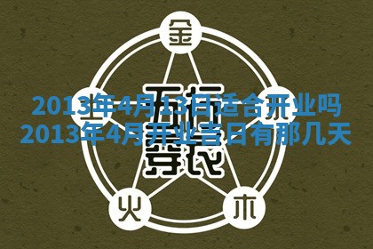 赖姓女孩子名字推荐：2026年02月08日出生宝宝的吉祥起名