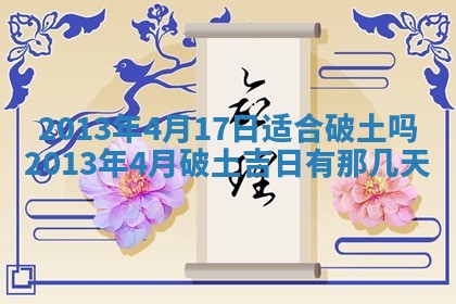 吴姓男宝宝名字精选：2026年03月07日生辰八字起名技巧