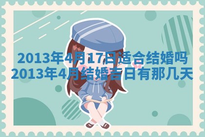 吴姓男宝宝名字精选：2026年03月07日生辰八字起名技巧