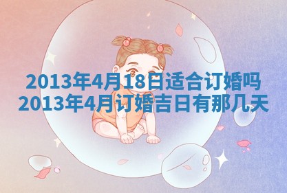 赖姓女孩子名字推荐：2026年02月08日出生宝宝的吉祥起名