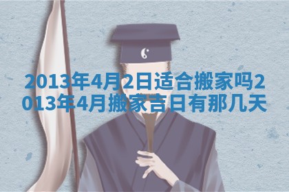 吴姓男宝宝名字精选：2026年03月07日生辰八字起名技巧