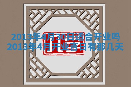 吴姓男宝宝名字精选：2026年03月07日生辰八字起名技巧