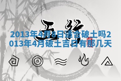 吴姓男宝宝名字精选：2026年03月07日生辰八字起名技巧