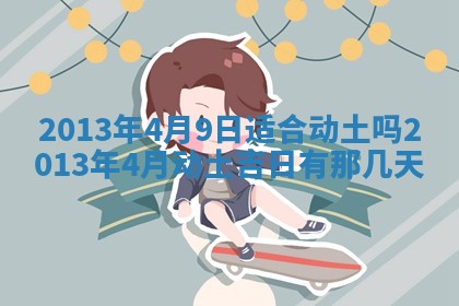 赖姓女孩子名字推荐：2026年02月08日出生宝宝的吉祥起名