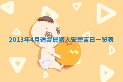 赖姓女孩子名字推荐：2026年02月08日出生宝宝的吉祥起名