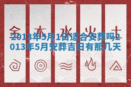 吴姓男宝宝名字精选：2026年03月07日生辰八字起名技巧