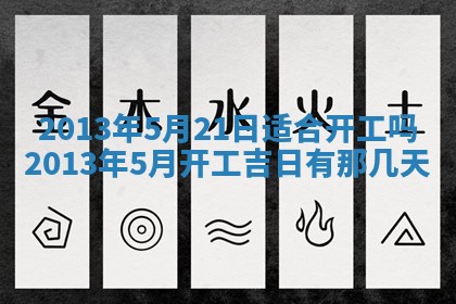 吴姓男宝宝名字精选：2026年03月07日生辰八字起名技巧