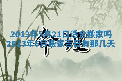2025年12月09日财神朝向查询