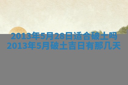 赖姓女孩子名字推荐：2026年02月08日出生宝宝的吉祥起名