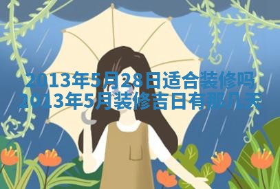 赖姓女孩子名字推荐：2026年02月08日出生宝宝的吉祥起名