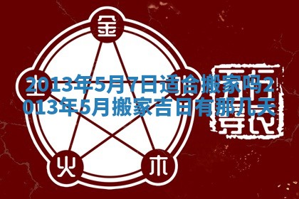 赖姓女孩子名字推荐：2026年02月08日出生宝宝的吉祥起名