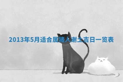 赖姓女孩子名字推荐：2026年02月08日出生宝宝的吉祥起名