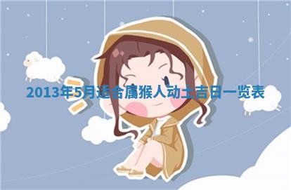 今日2025年6月14日适不适合更换大门,安门黄历吉日分析