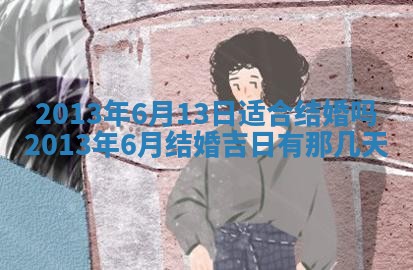 赖姓女孩子名字推荐：2026年02月08日出生宝宝的吉祥起名
