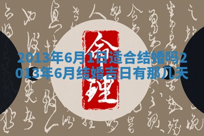 赖姓女孩子名字推荐：2026年02月08日出生宝宝的吉祥起名