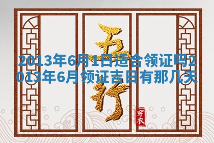 赖姓女孩子名字推荐：2026年02月08日出生宝宝的吉祥起名