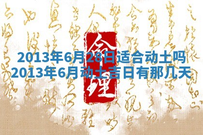 赖姓女孩子名字推荐：2026年02月08日出生宝宝的吉祥起名