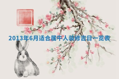 2025年12月10日打麻将财神在哪个方位,每日财神方位查询