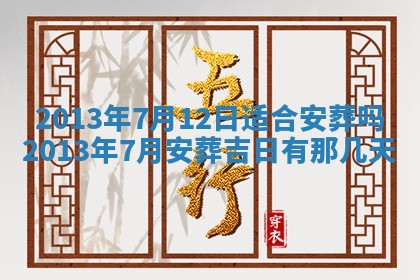 赖姓女孩子名字推荐：2026年02月08日出生宝宝的吉祥起名