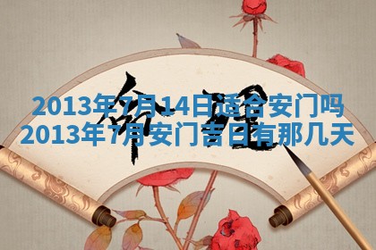 赖姓女孩子名字推荐：2026年02月08日出生宝宝的吉祥起名