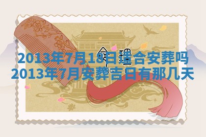 吴姓男宝宝名字精选：2026年03月07日生辰八字起名技巧