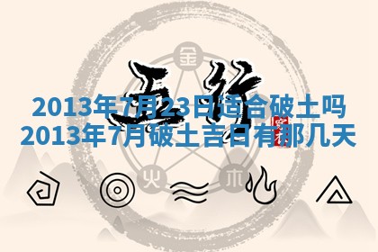 吴姓男宝宝名字精选：2026年03月07日生辰八字起名技巧