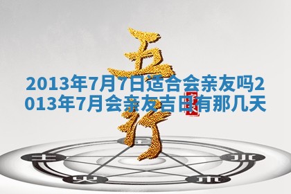 赖姓女孩子名字推荐：2026年02月08日出生宝宝的吉祥起名