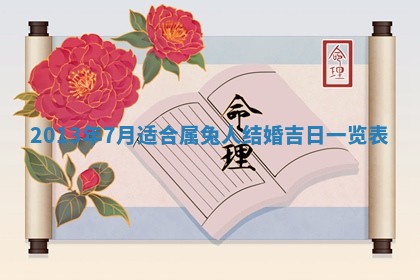 赖姓女孩子名字推荐：2026年02月08日出生宝宝的吉祥起名