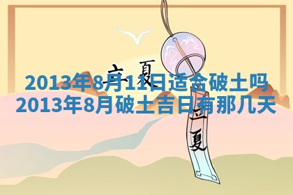 赖姓女孩子名字推荐：2026年02月08日出生宝宝的吉祥起名