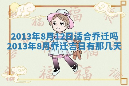 赖姓女孩子名字推荐：2026年02月08日出生宝宝的吉祥起名