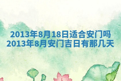 赖姓女孩子名字推荐：2026年02月08日出生宝宝的吉祥起名
