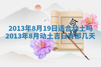 赖姓女孩子名字推荐：2026年02月08日出生宝宝的吉祥起名