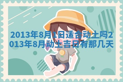 赖姓女孩子名字推荐：2026年02月08日出生宝宝的吉祥起名