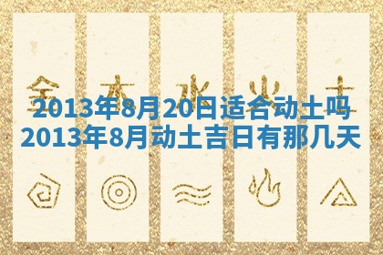 赖姓女孩子名字推荐：2026年02月08日出生宝宝的吉祥起名