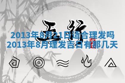 2025年6月22日适宜商定婚事吗,订婚吉日查询