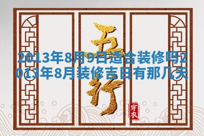 赖姓女孩子名字推荐：2026年02月08日出生宝宝的吉祥起名