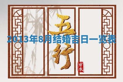 2025年12月09日财神朝向查询