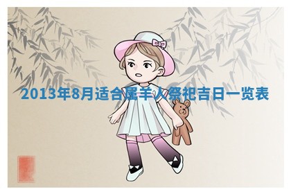 2025年12月11日打麻将朝向查询